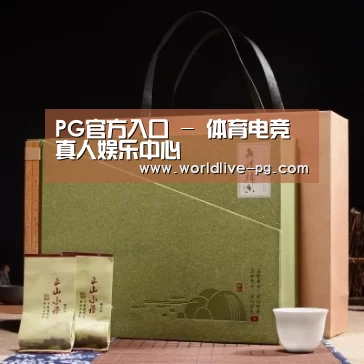 浓香铁观音_06