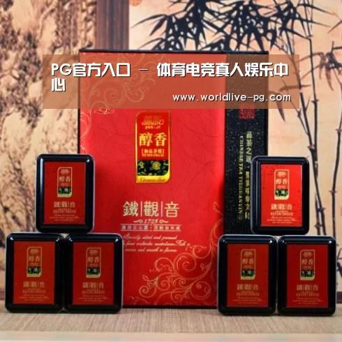 清香铁观音_010