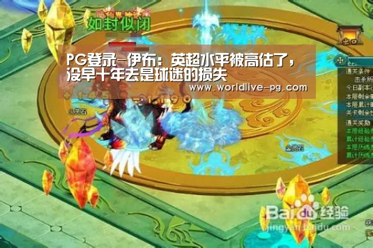PG娱乐