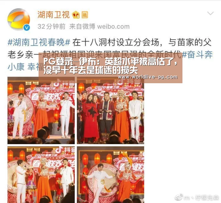 PG登录