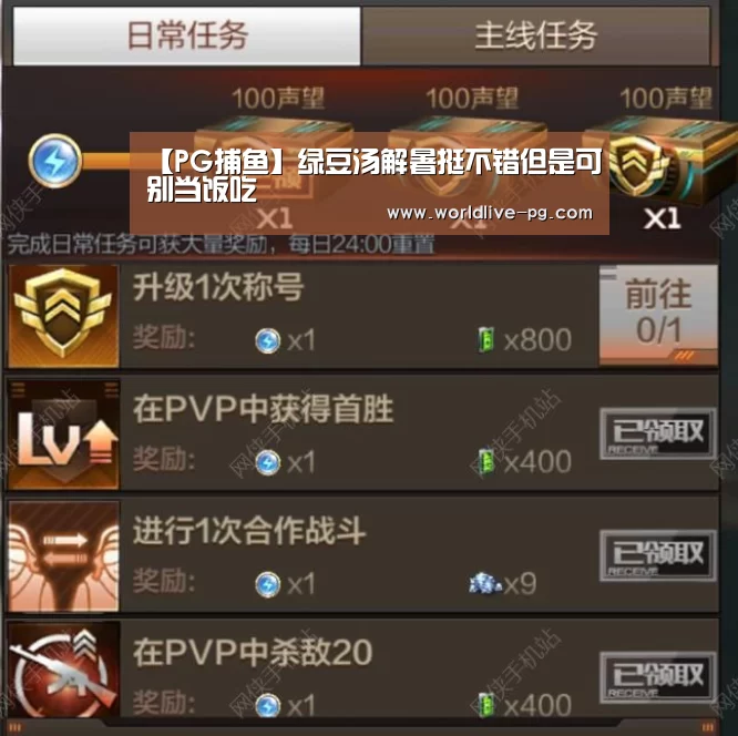 PG娱乐