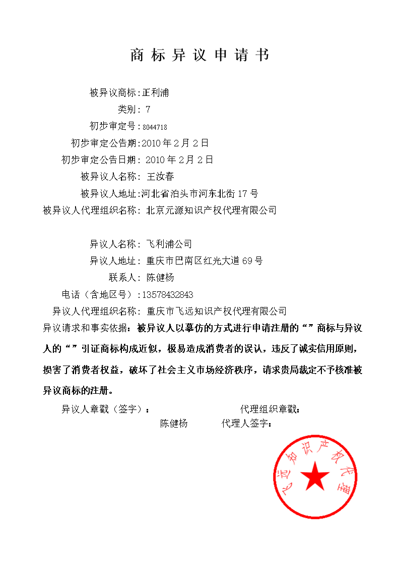 PG登录