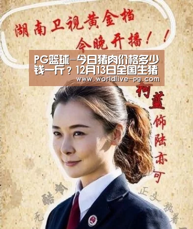 PG娱乐