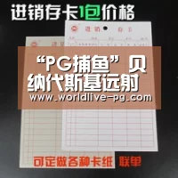 “PG捕鱼”贝纳代斯基远射建功 意大利1-1乌克兰遭主场5连平(图2) PG登录