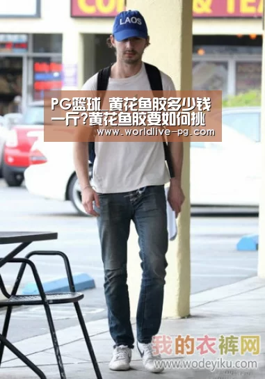 PG篮球